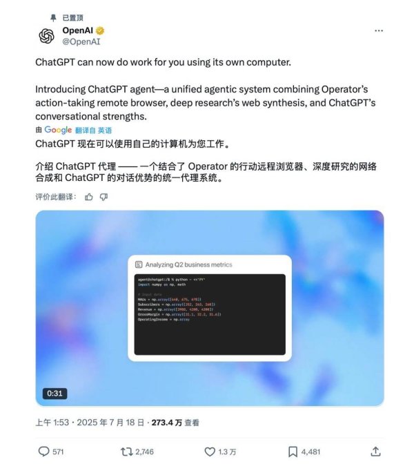 江西炒股配资平台 OpenAI会杀死Manus们吗？